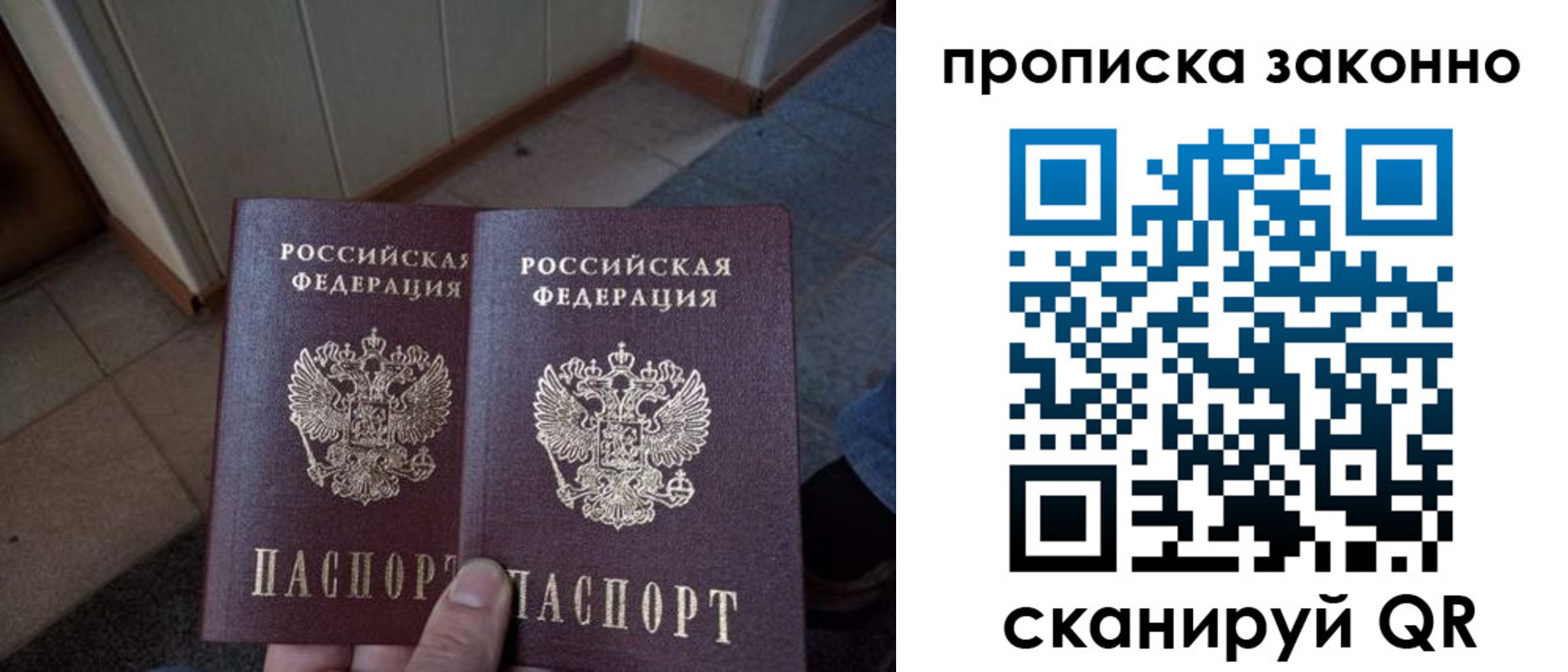 регистрация для школы в Карасуке